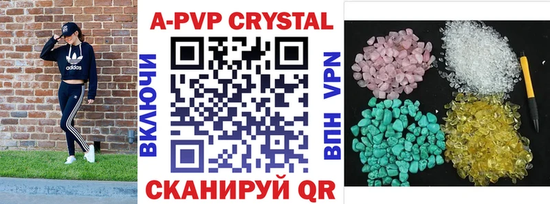 закладка  Болгар  Alpha PVP VHQ 