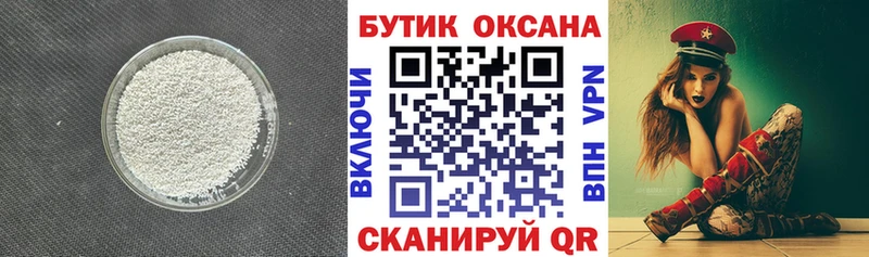 БУТИРАТ GHB  Болгар 