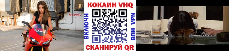 цена Болгар КОКАИН Fish Scale