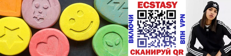 Экстази ешки  цены   Болгар 