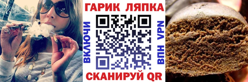 ГАШ hashish сколько стоит Болгар