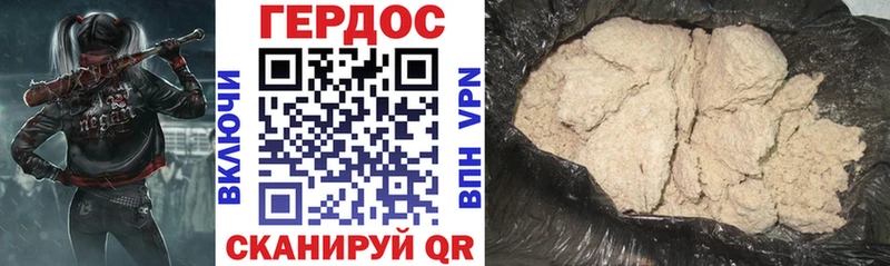 ГЕРОИН Heroin  гидра ONION  Болгар  закладки 