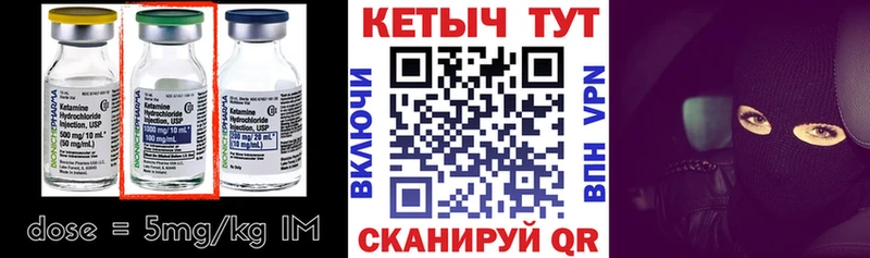 КЕТАМИН ketamine  как найти закладки  Болгар 
