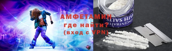 MDMA Premium VHQ Алексеевка