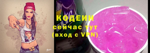 мефедрон Россошь