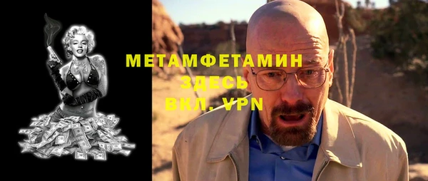трава Ростов