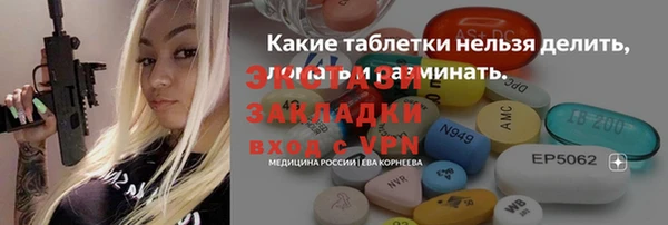 стаф Алексин