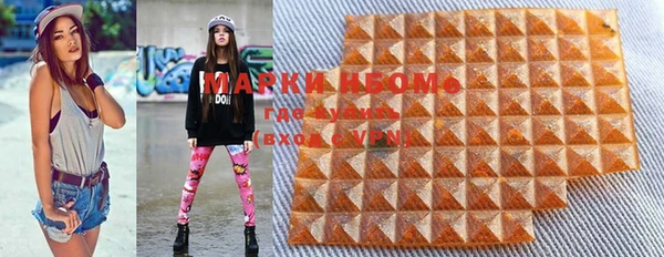 MDMA Premium VHQ Алексеевка