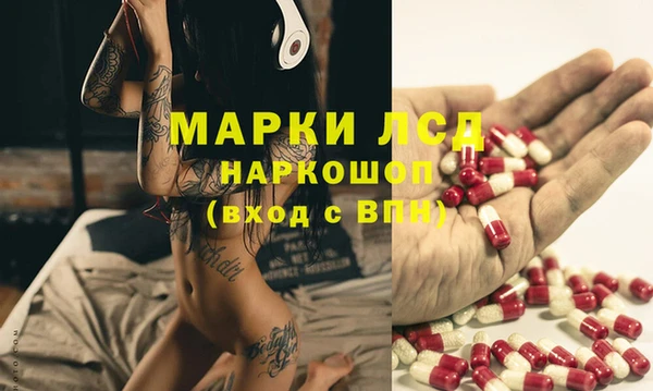 бутират Рославль