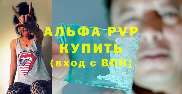 MDMA Premium VHQ Алексеевка