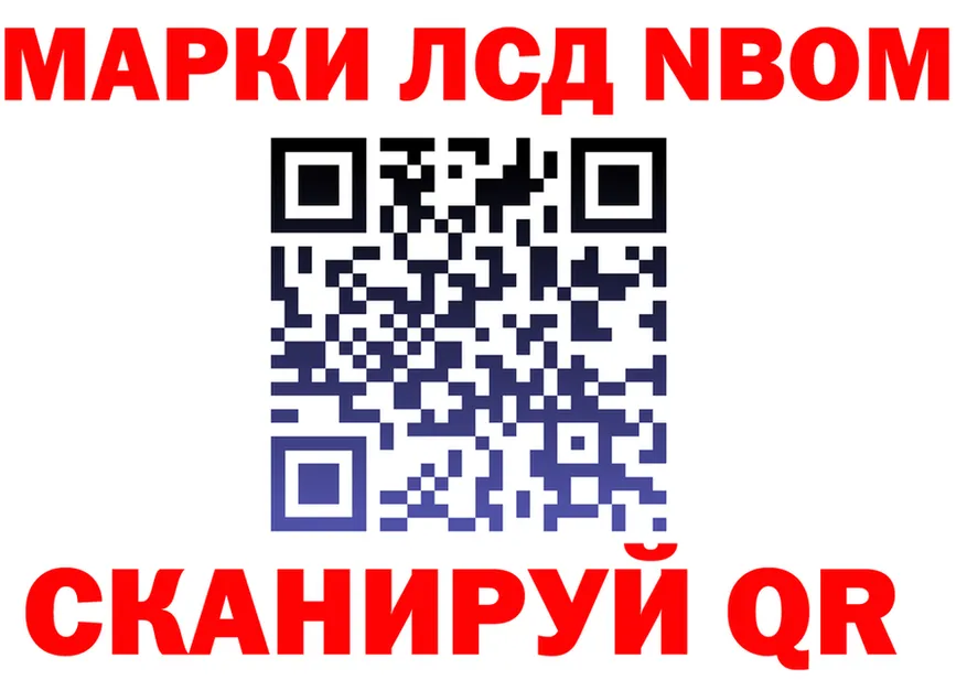 АМФ Розовый ONION shop OMG Болгар