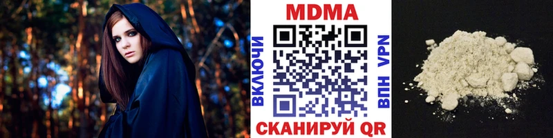 МДМА VHQ MEGA ссылки Болгар где продают