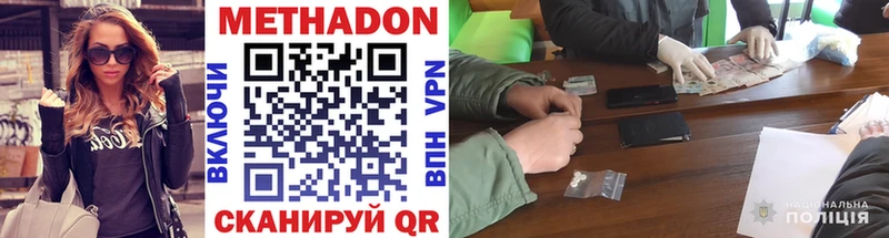 МЕТАДОН белоснежный Болгар