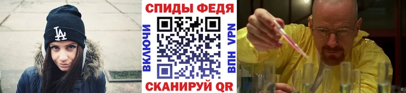 Первитин мет дарнет шоп Болгар